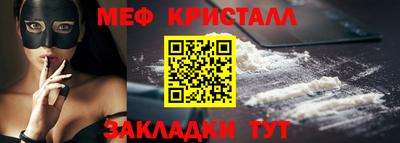 метадон Камышлов