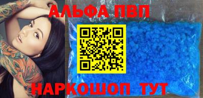 метадон Камышлов