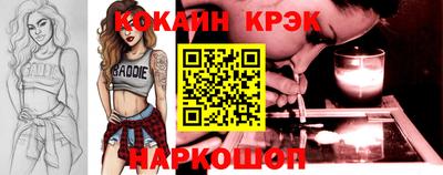 COCAINE Кандалакша