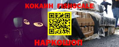 гашишное масло Канаш