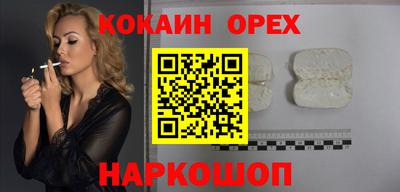 гашишное масло Канаш