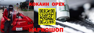 COCAINE Кандалакша