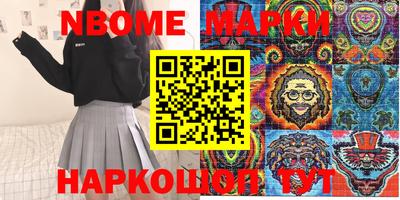гашишное масло Канаш