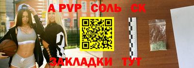 COCAINE Кандалакша