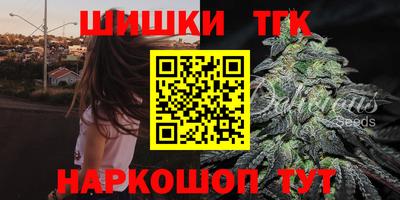 гашишное масло Канаш