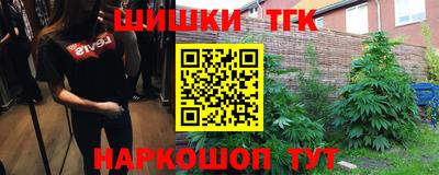 гашишное масло Канаш