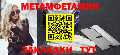 метадон Камышлов