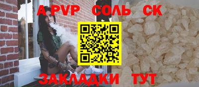 гашишное масло Канаш