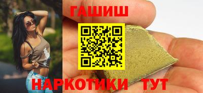гашишное масло Канаш