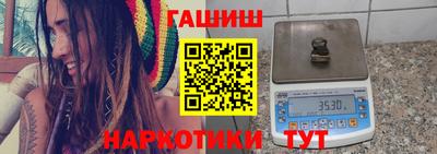 гашишное масло Канаш
