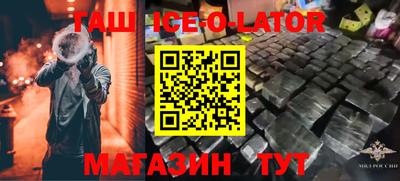 гашишное масло Канаш
