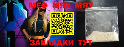 метадон Камышлов