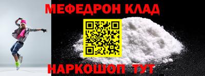 метадон Камышлов