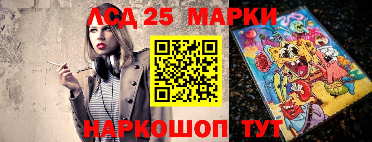 Наркотические марки  Марки NBOMe 1500мкг  Вход с VPN  Чебаркуль 