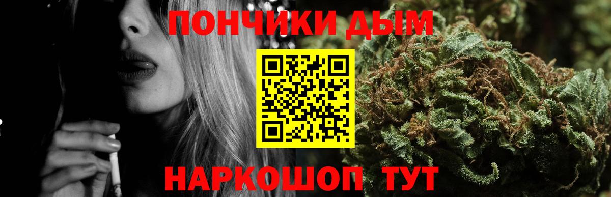 Бошки марихуана марихуана Чебаркуль